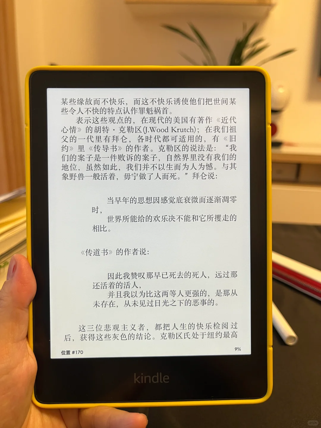我的四台Kindle测评：十年陪伴与新欢之选