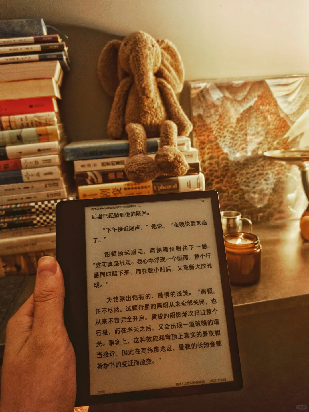 科技改变生活