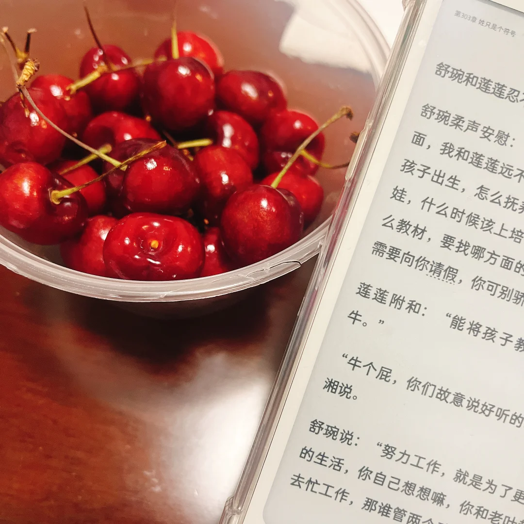 假期和小白马最配