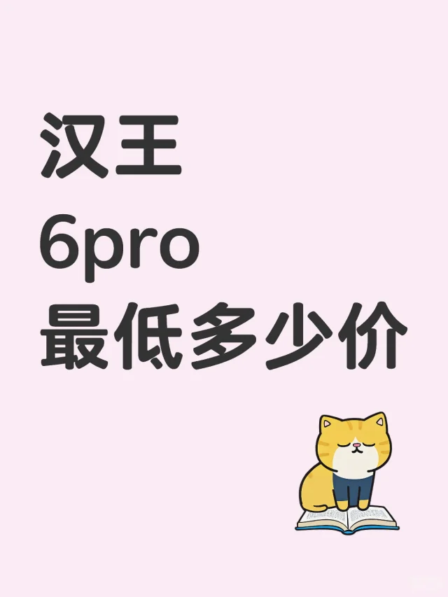 电纸书们