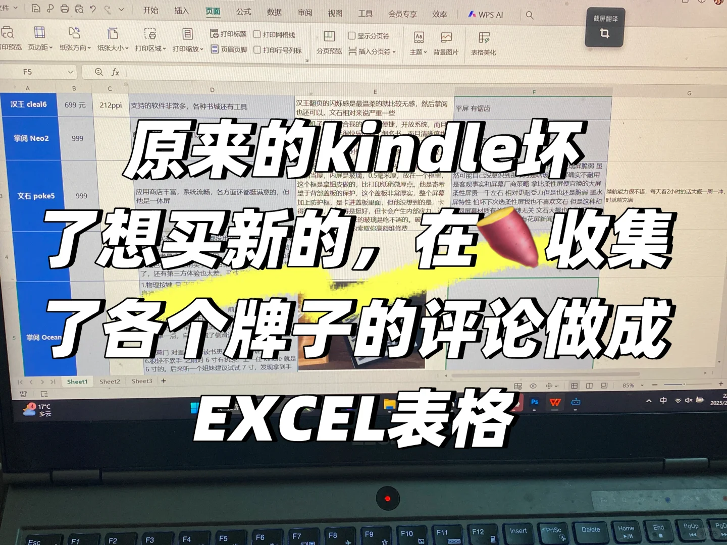 你有这个毅力做什么都会成功的