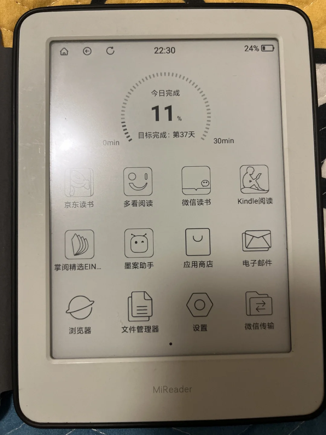 小米阅读器2，闲置了，有人需要吗