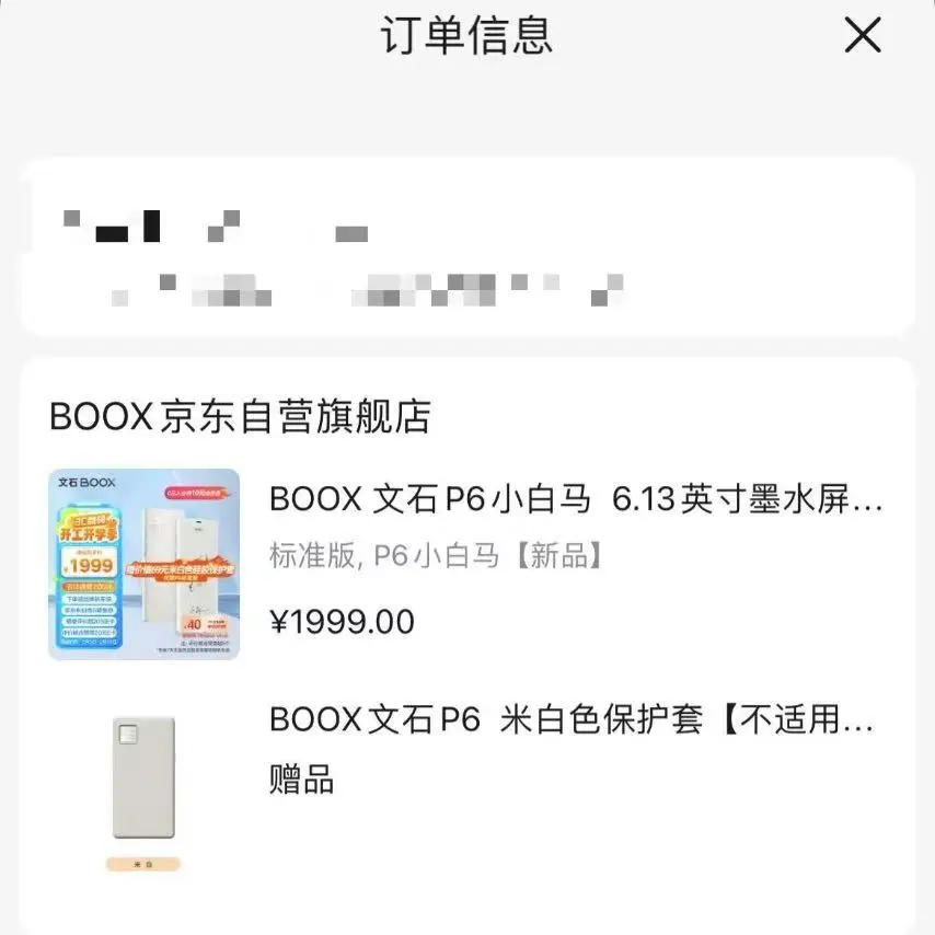 今年情人节送这个应该不会被骂了吧？