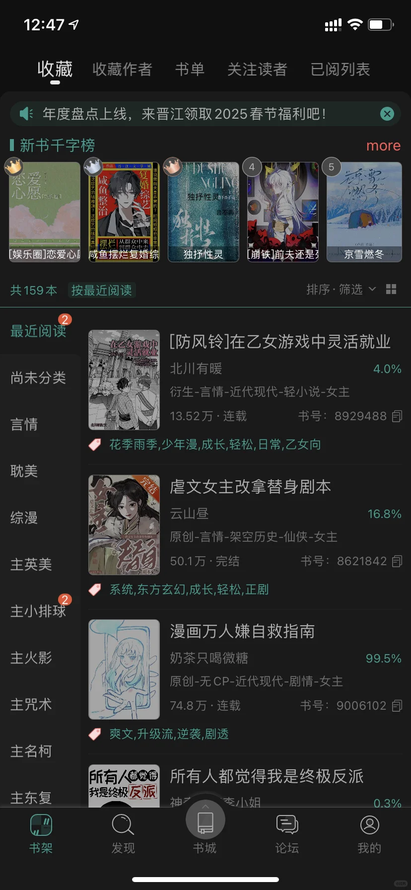 求国产阅读器推荐