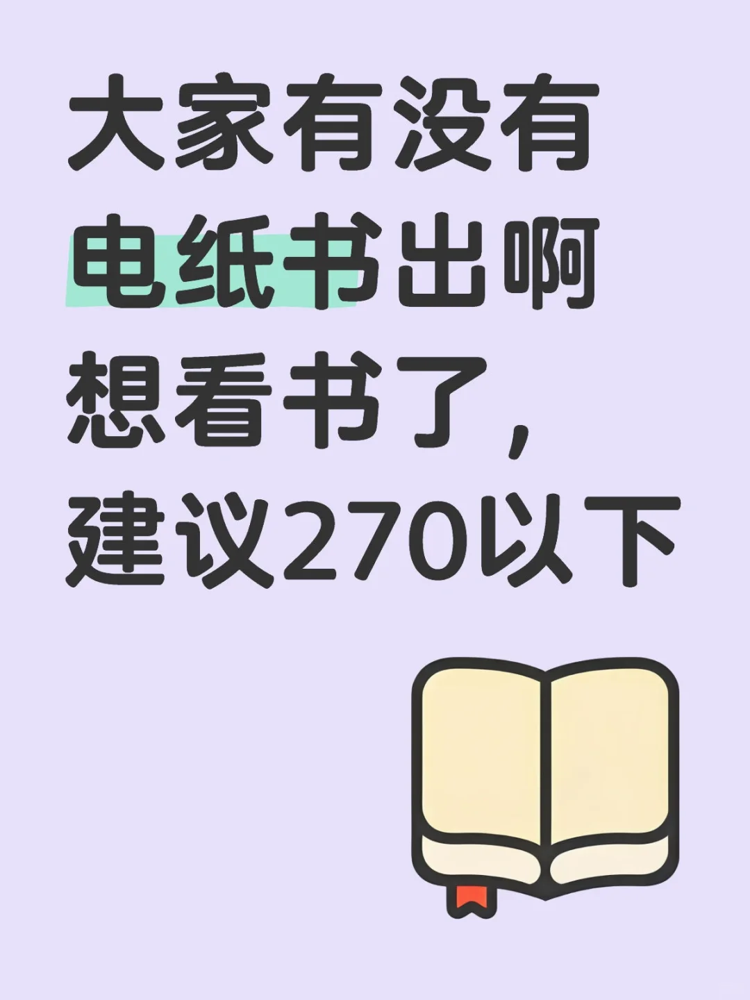 帮帮我|･ω･)ﾉ