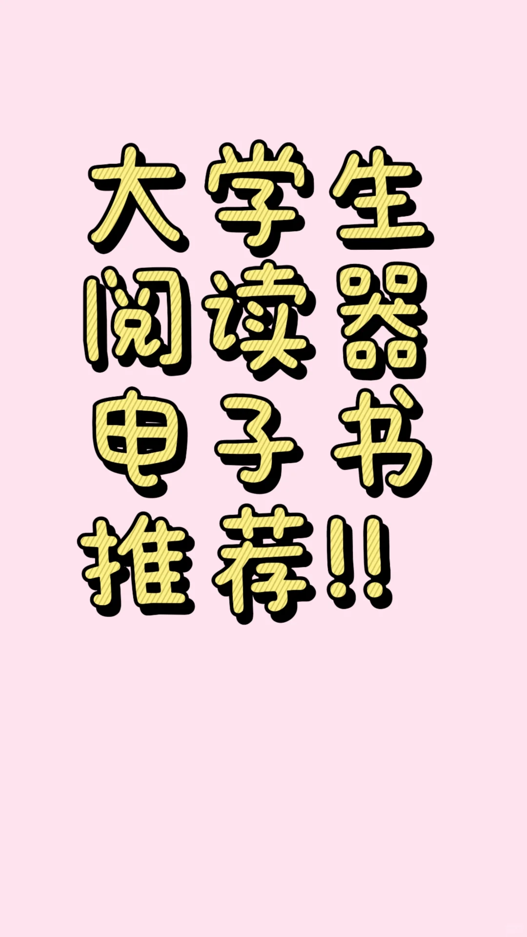 如图👆👆