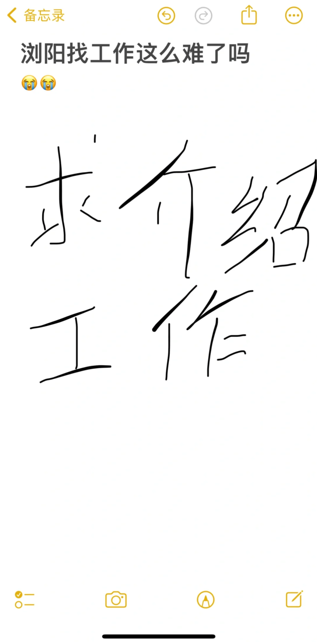 浏阳找工作