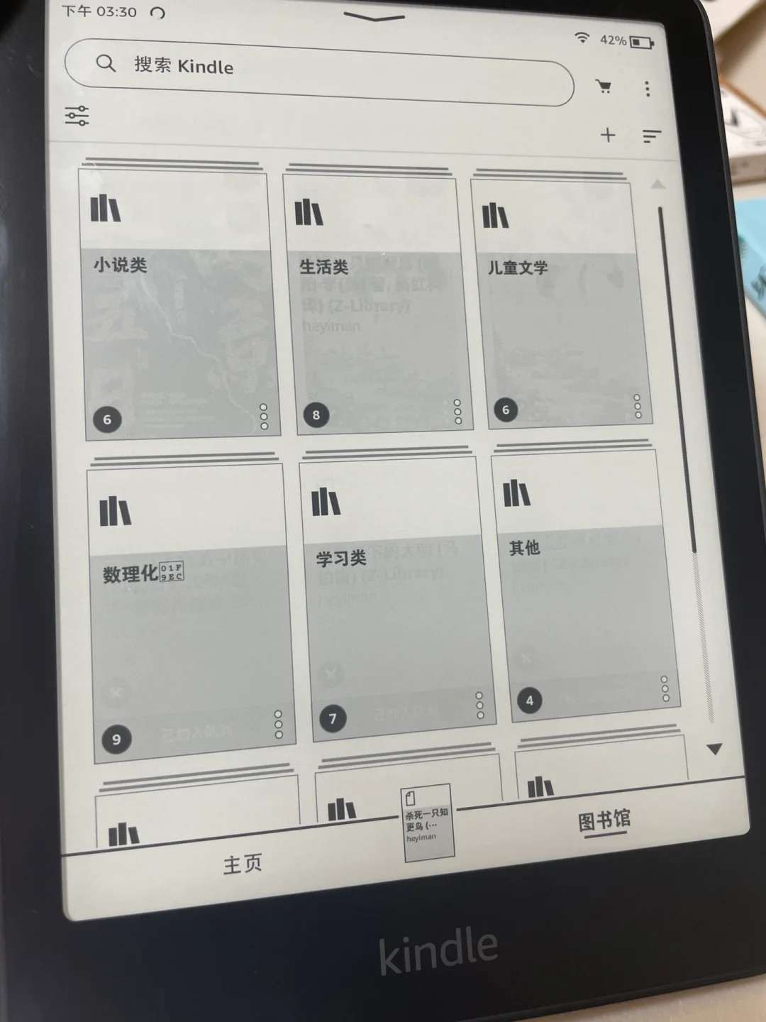 新手小白使用kindle登陆/传书各种问题