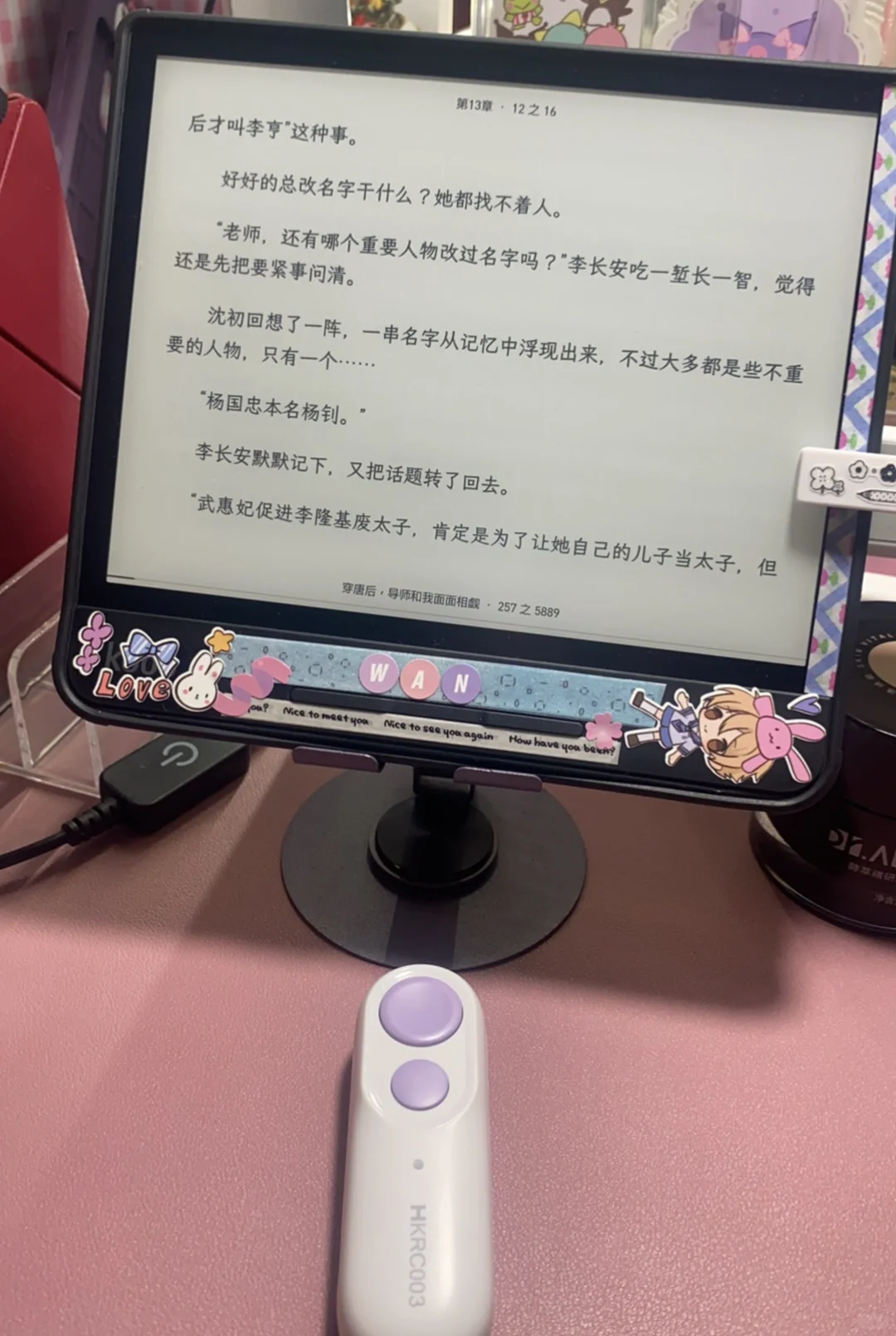 kobo forma到手！！
