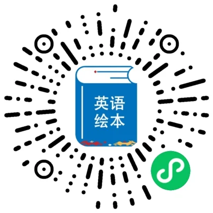还有哪位宝妈不知道这个免费的绘本阅读APP