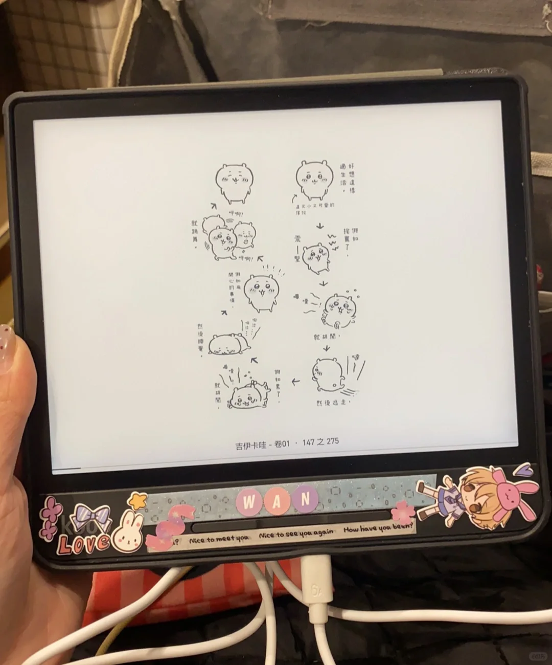 kobo forma到手！！