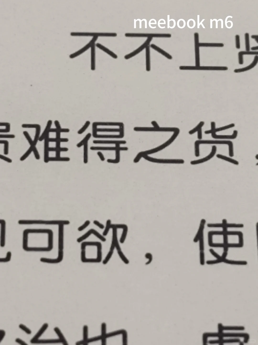 四个阅读器📖