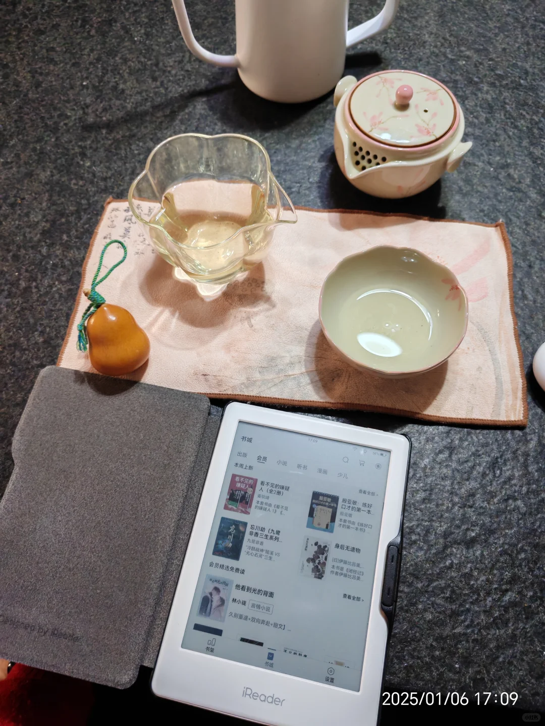 掌阅阅读器 哆啦A梦彩漫