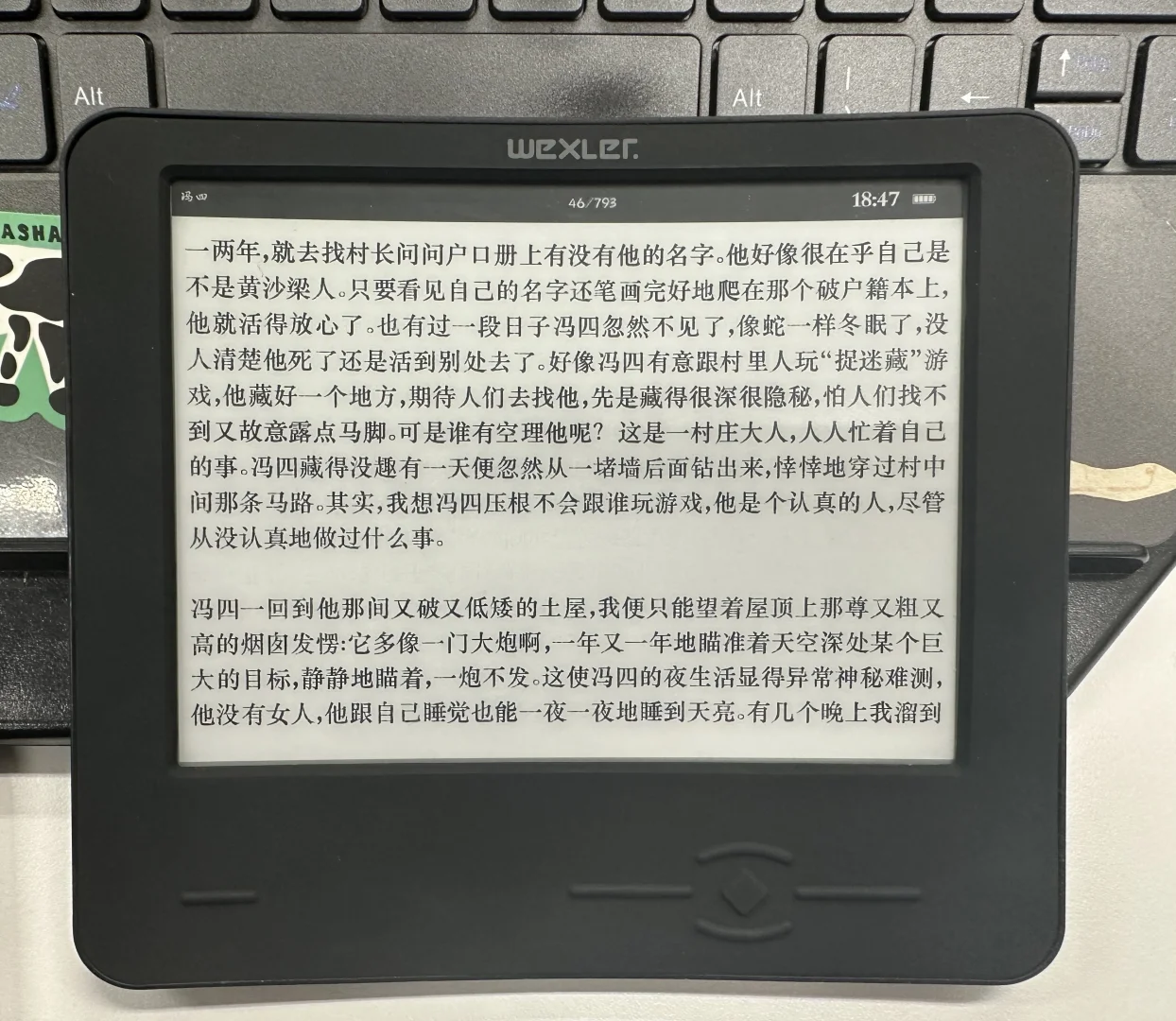 另一个小众的阅读器