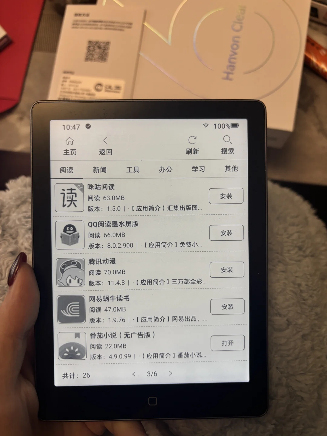 我宣布我是最开心的崽！
