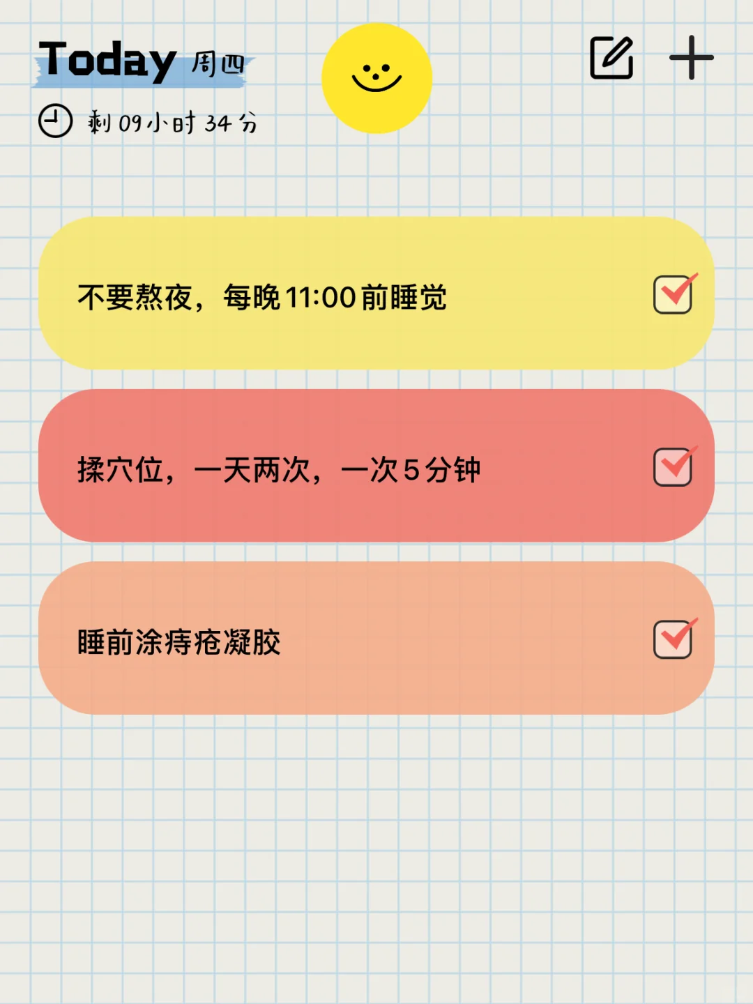揉开z c的穴 位。。（37天）