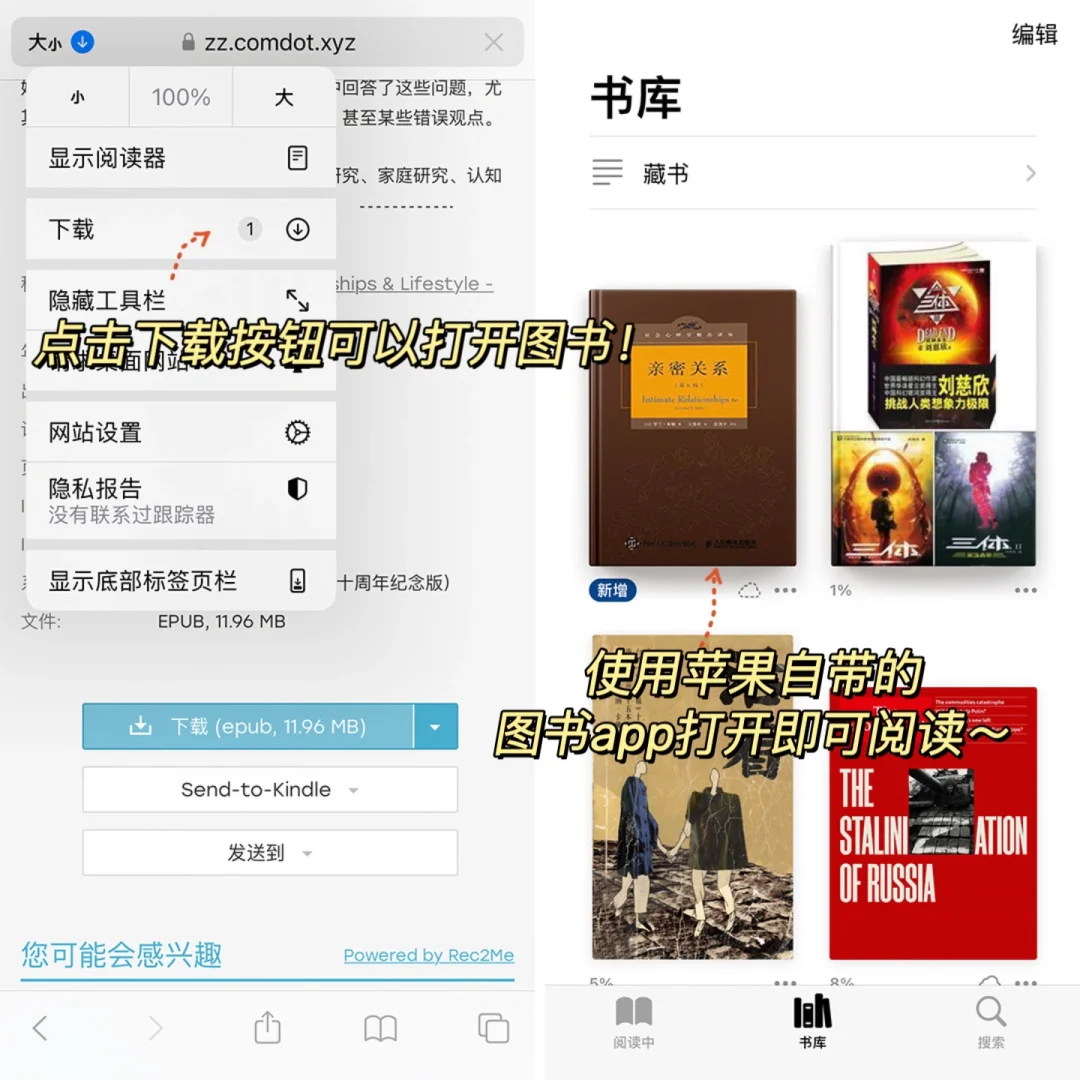 杀疯了！！zlibrary永久网址被我找到了