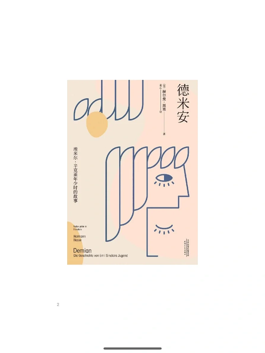 电子书自由 Z-lib真的YYDS