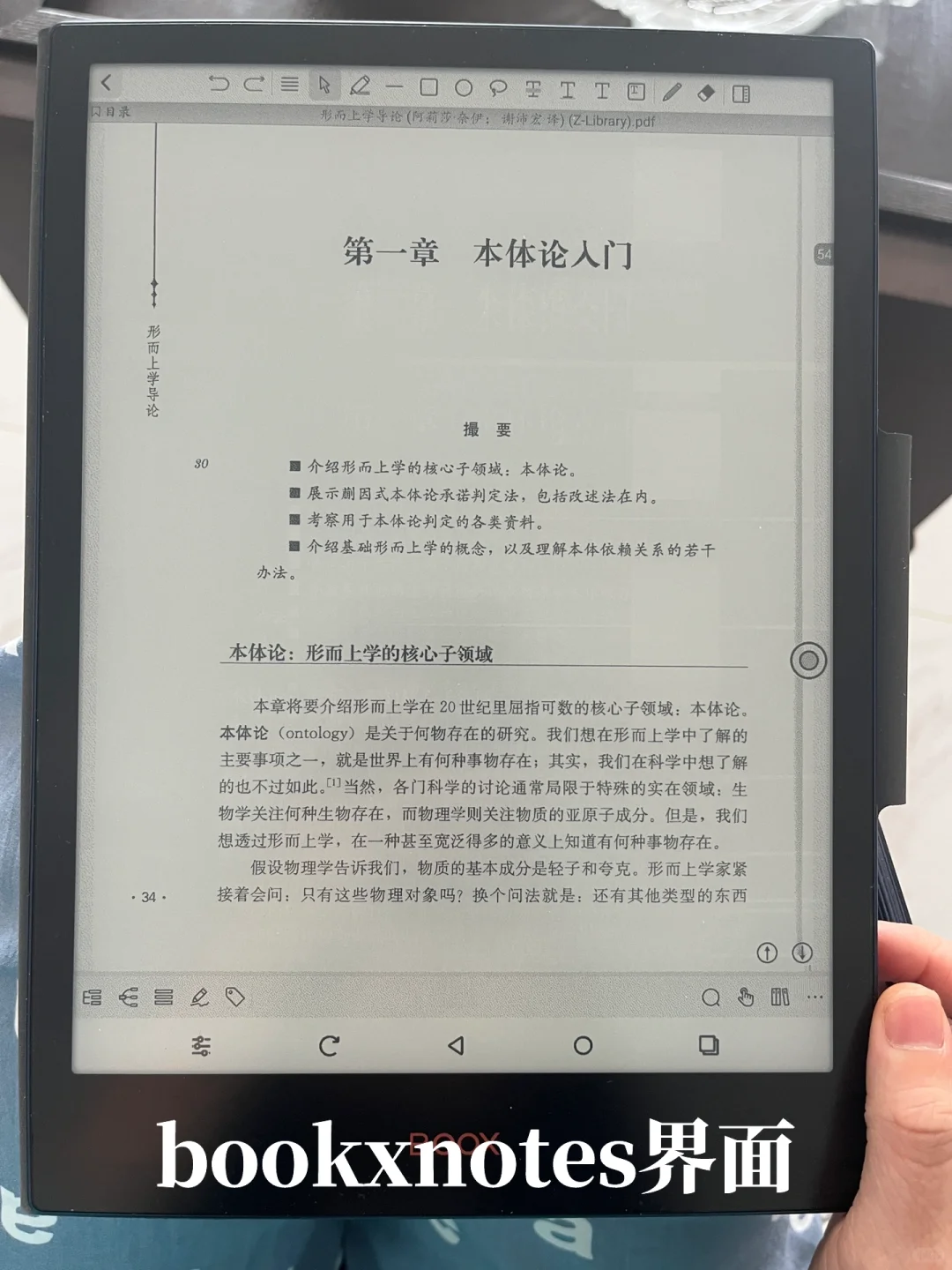 打造最强学习/全免费阅读电子书