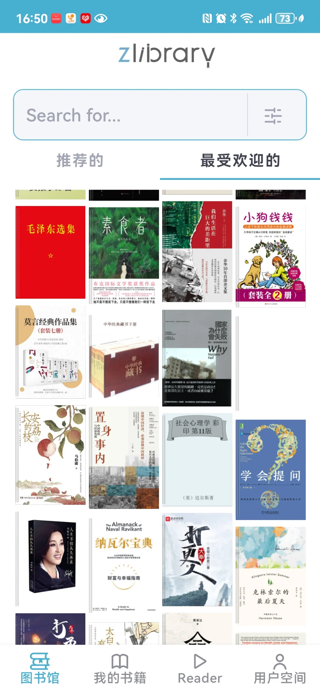 忽然发现zlib真丝滑！
