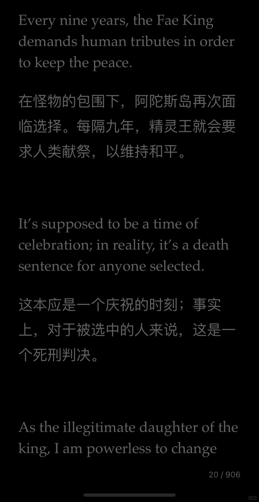 全程免费丝滑下载英文有声书+电子书📚