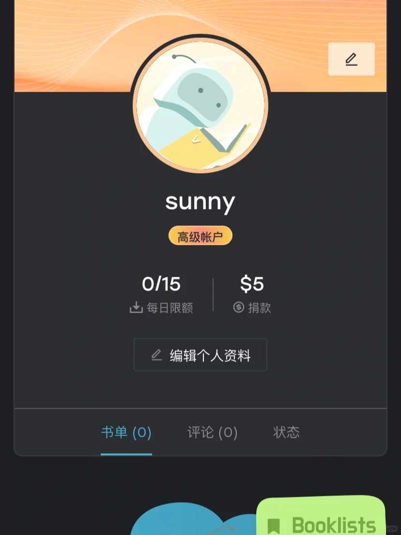 🔥Zlib最新图书馆！想看的书都在这里？！🫣