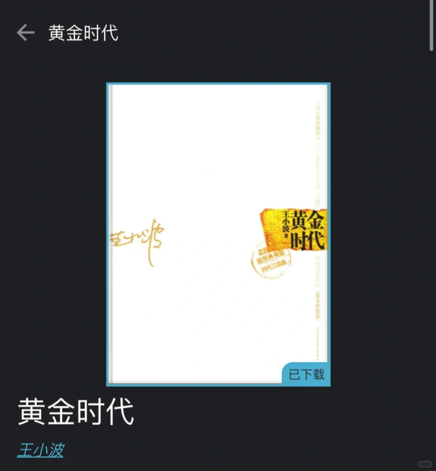 z library最新网址！