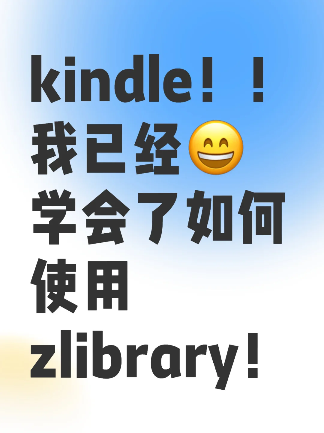 zlibrary的地址！