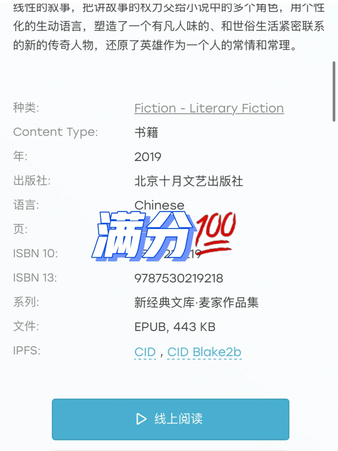 又又又快乐啦！🔥zlibrary 🆕回归！进～