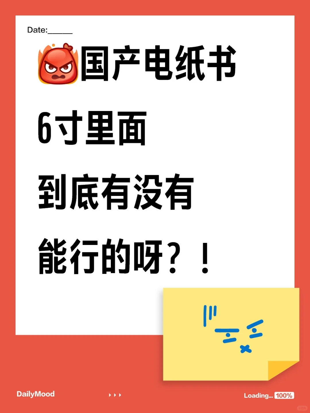已丧失所有力气