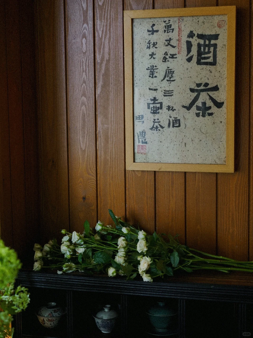 独处，读书，喝茶｜你不必非要去旅行。