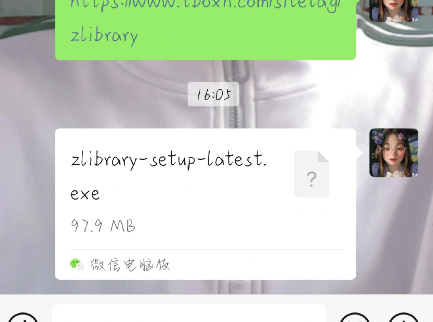 zlibary的安装包 直接就能下啊