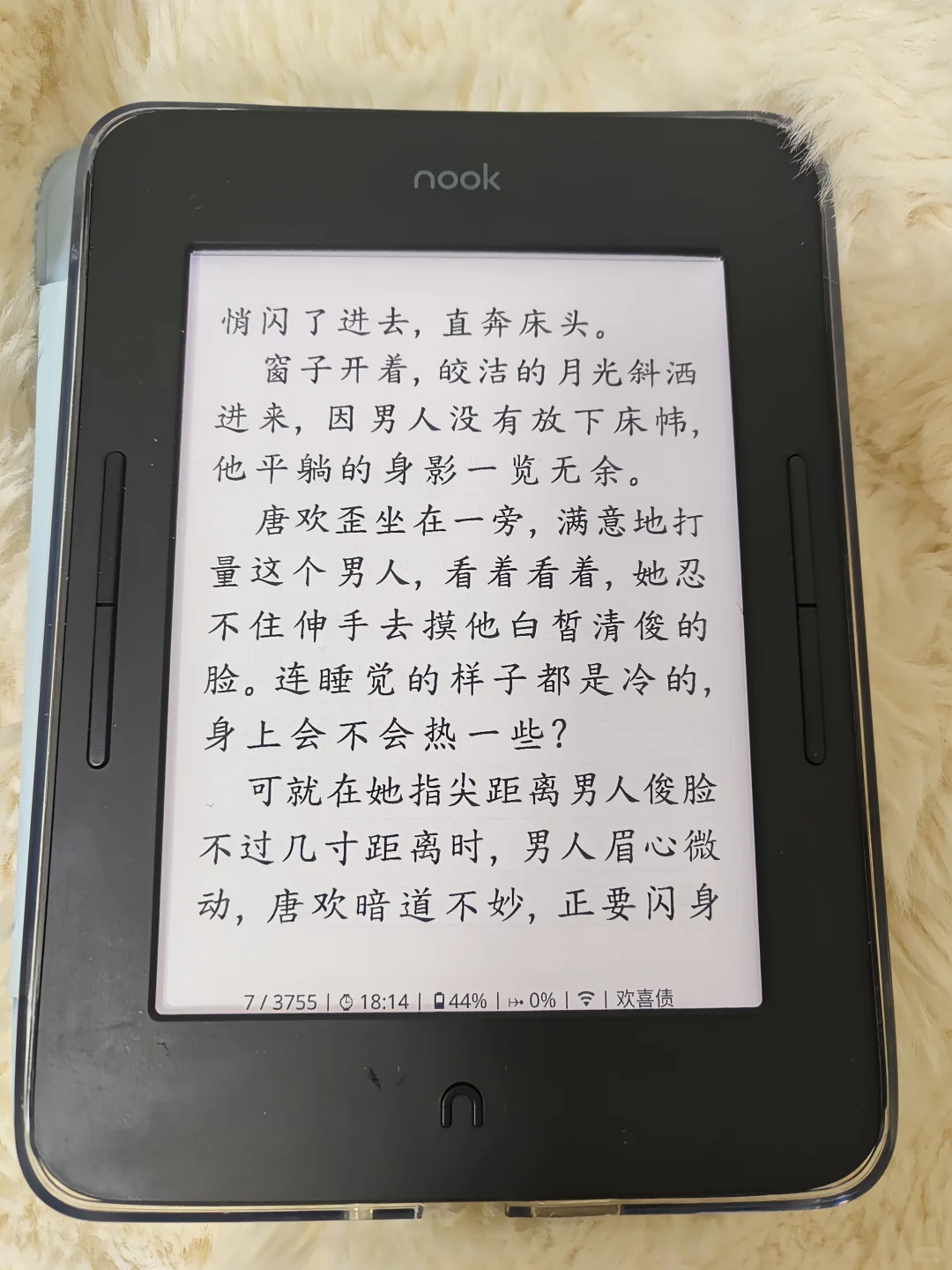 Nook6又回来了