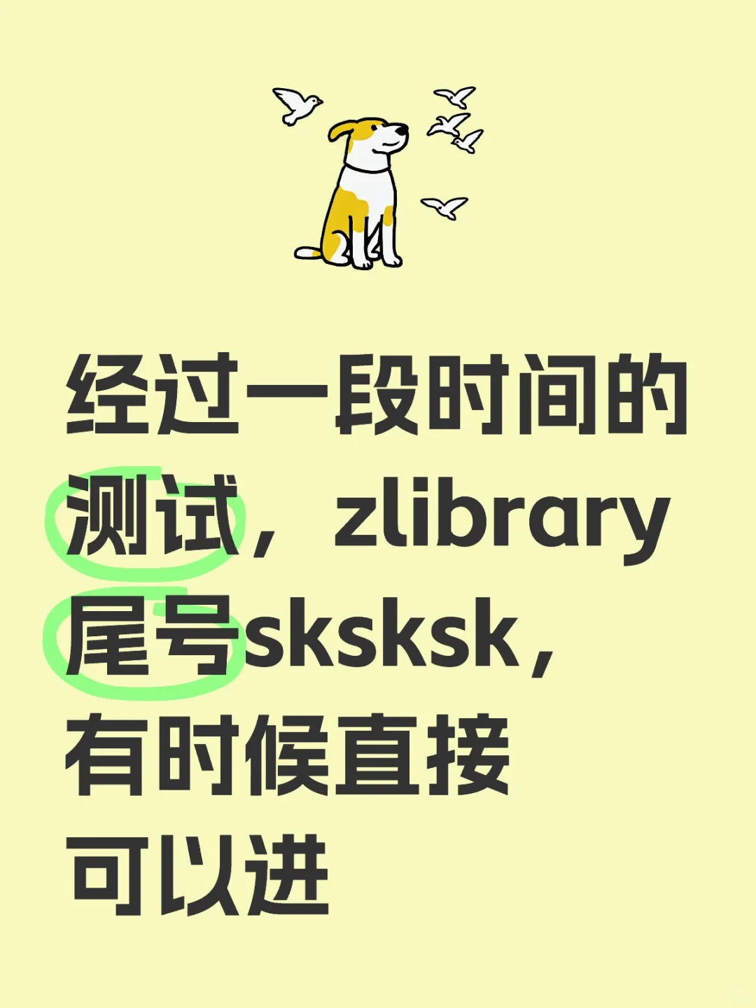 zlibrary，不需要借助任何辅助
