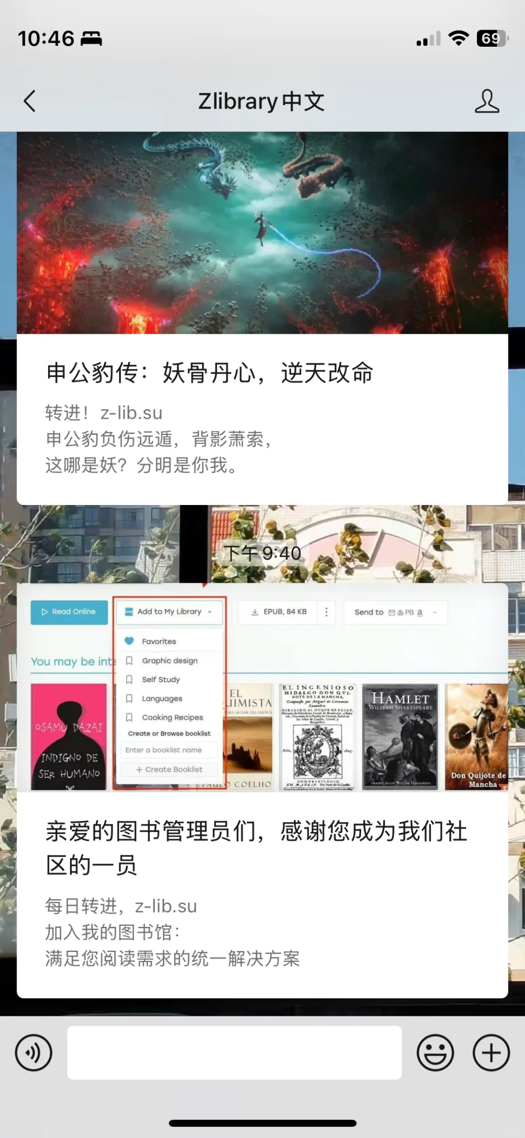 Zlib更新功能