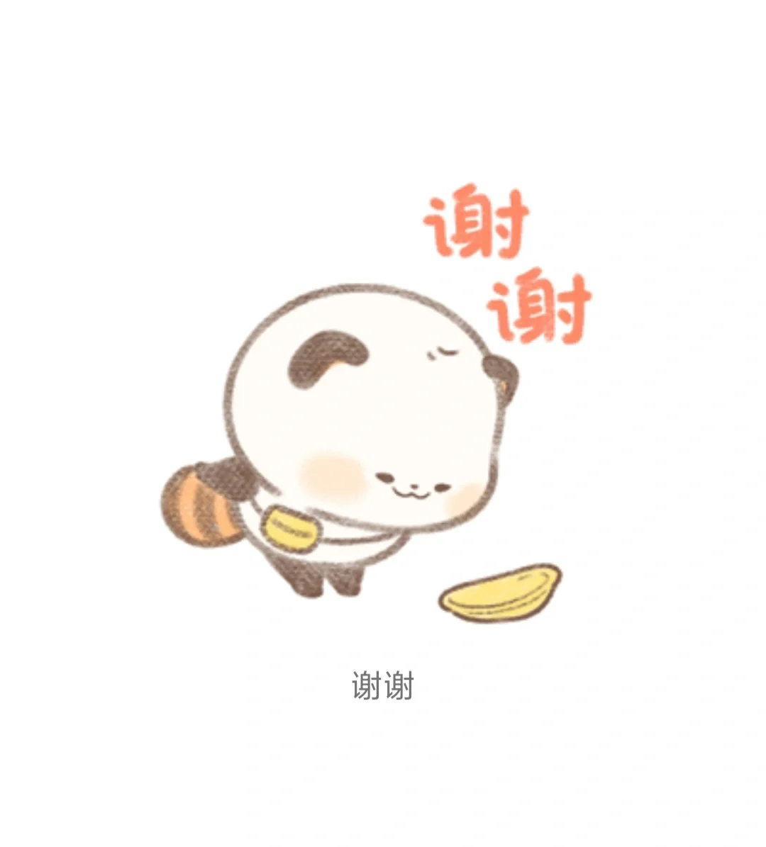 感谢xhs的每一位女菩萨
