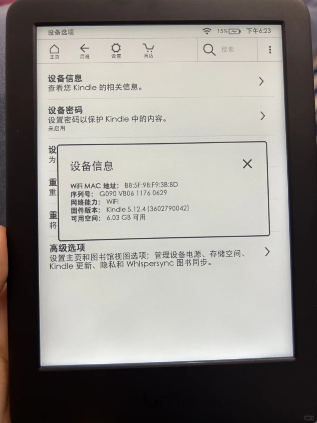 这是什么型号啊，有知道的宝子吗