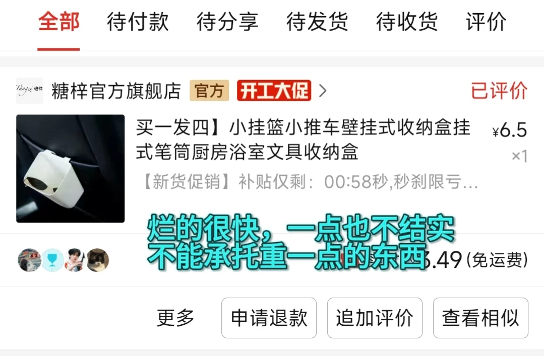 05女大pdd避雷第二弹