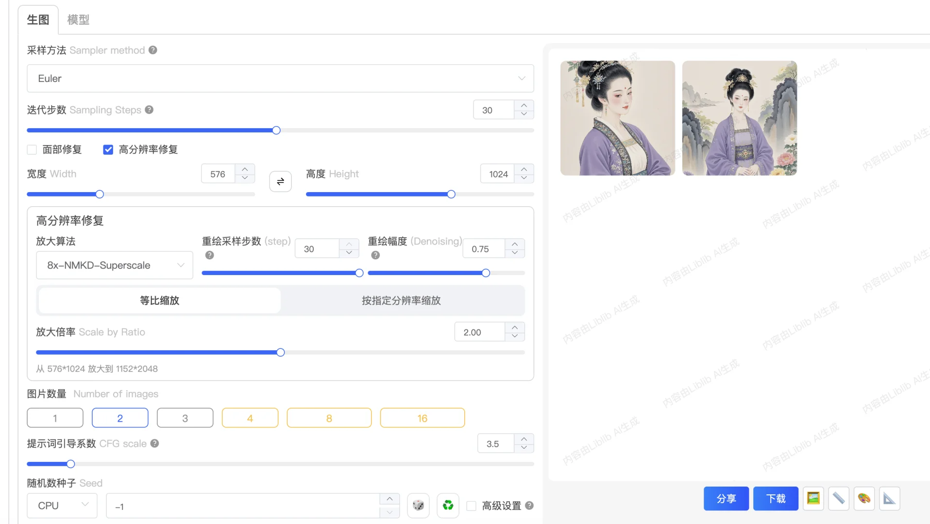 超级丝滑的一组贵妃工笔画（有咒语和方法）