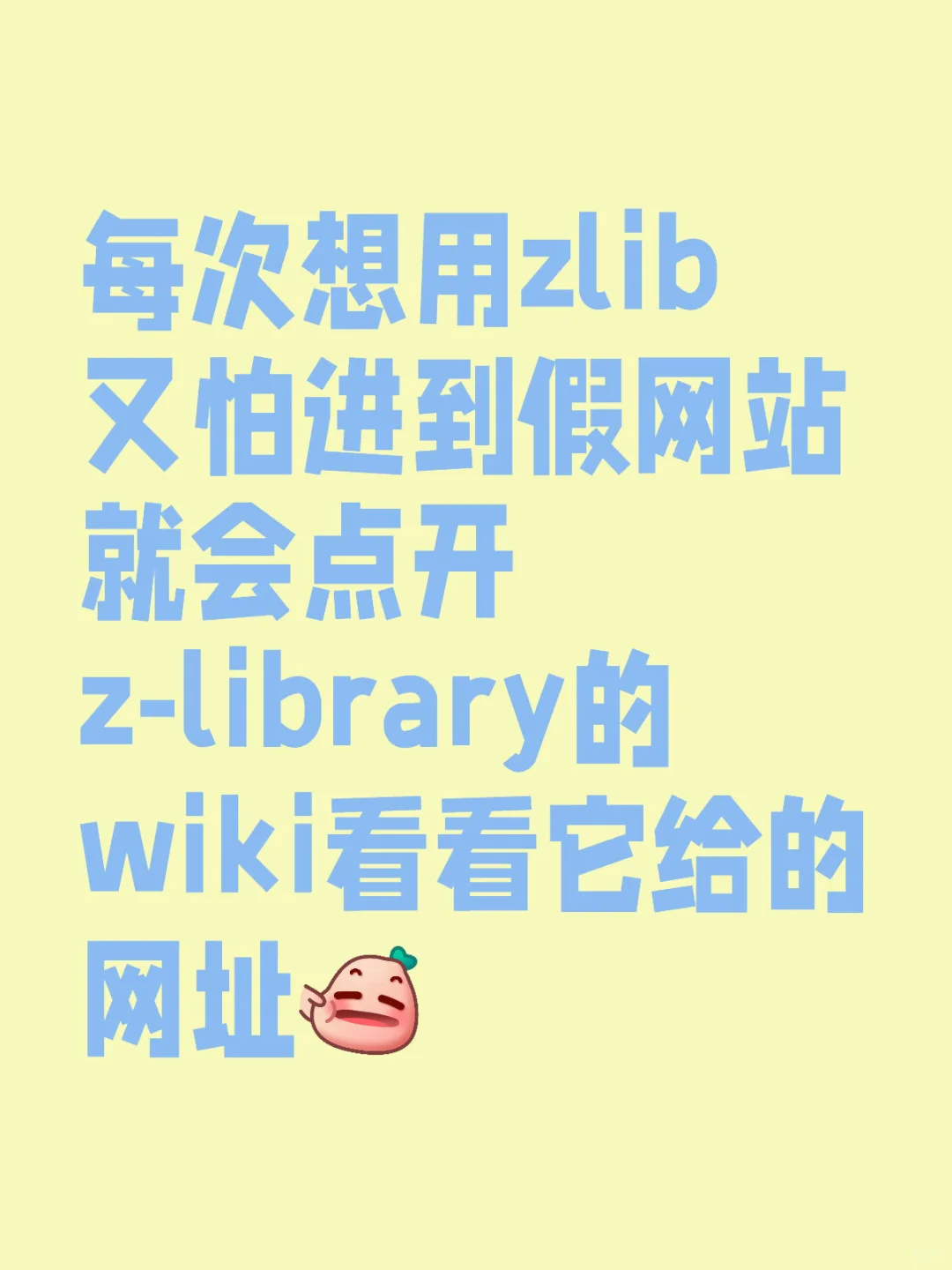 比真假美猴王还离谱