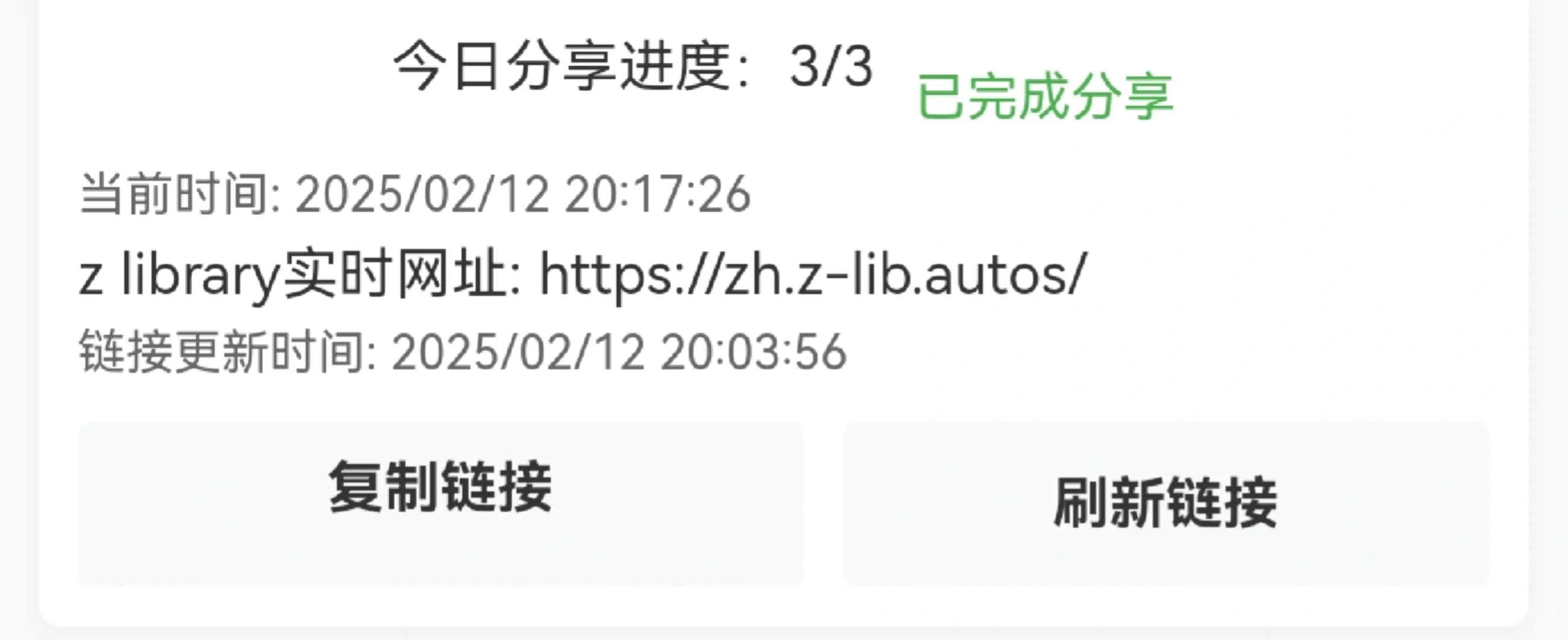 zlibrary一直都行，你只差一个工具