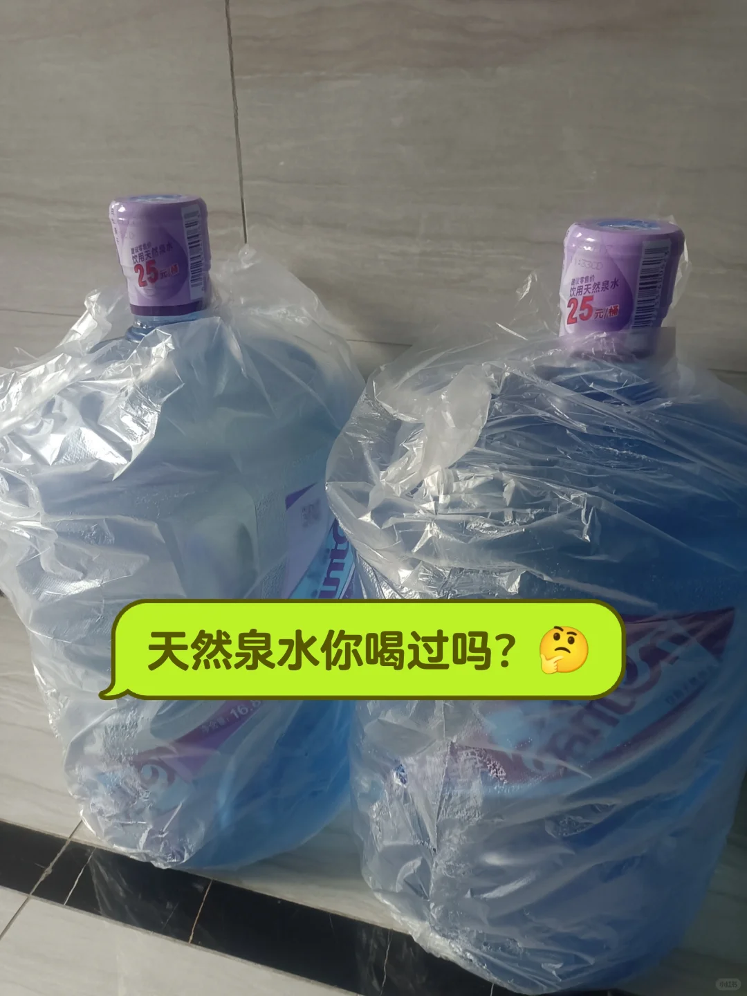 明星在家都喝这款桶装水！！健康饮水