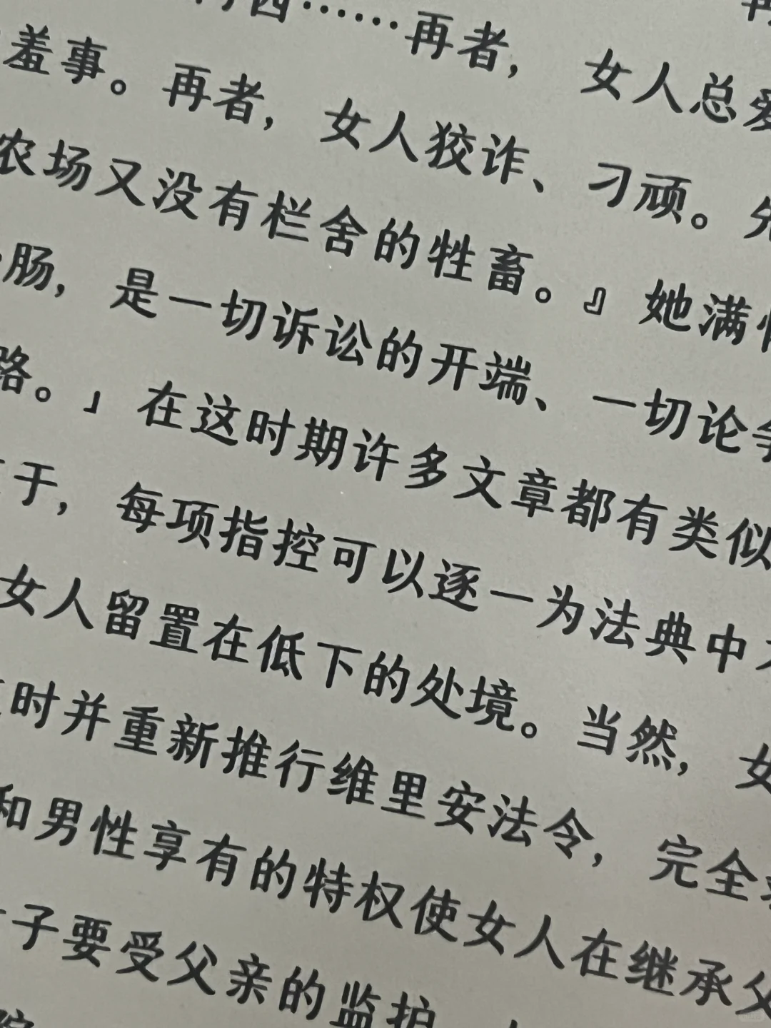 最终还是入了掌阅Ocean4，有国补太香了🤩