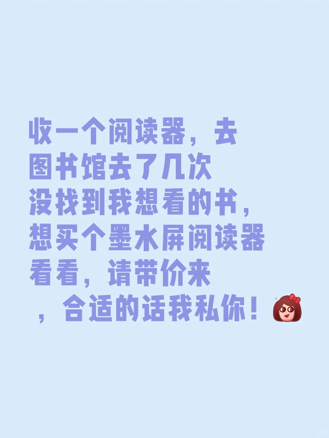 收阅读器