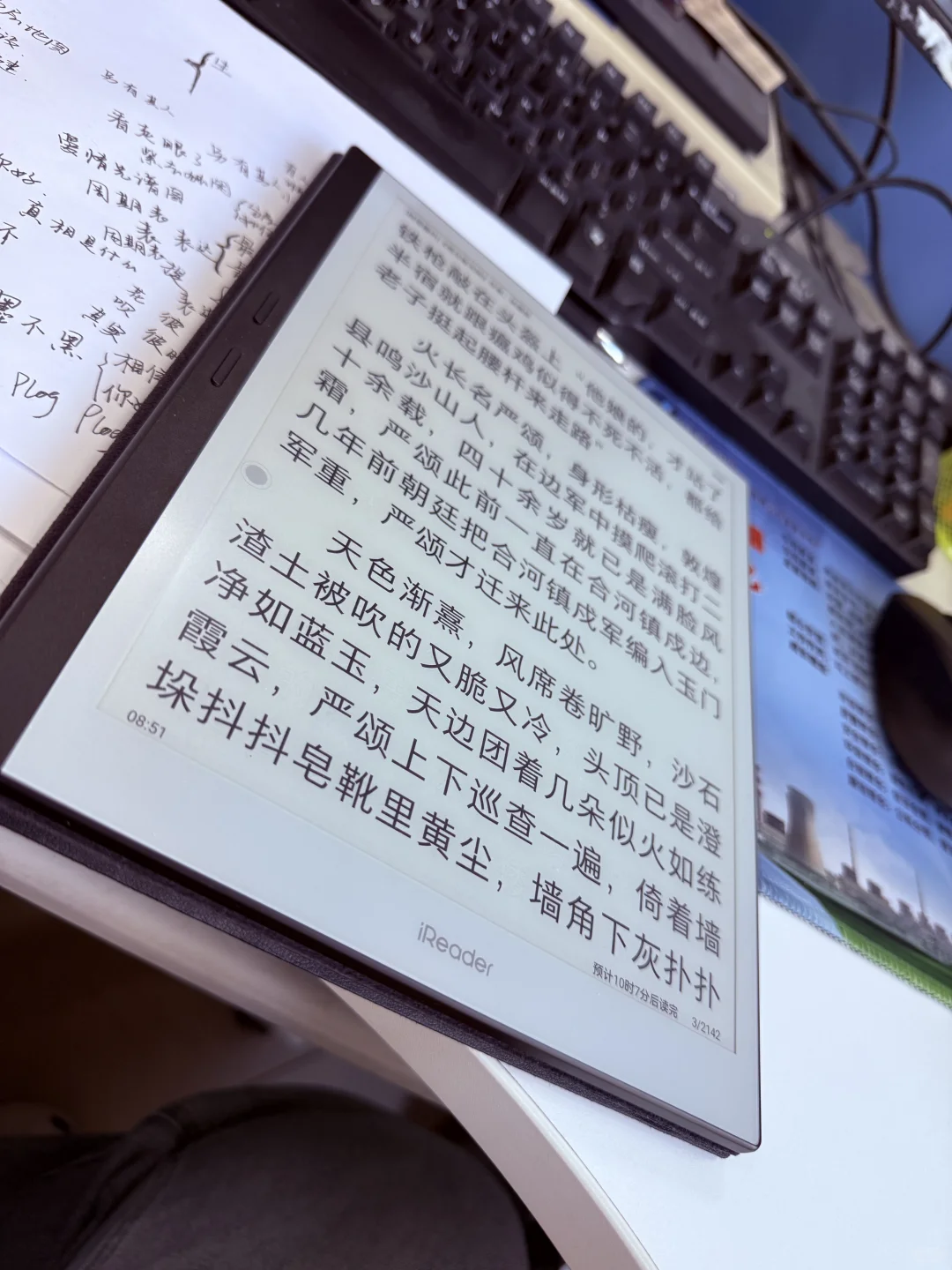 等待已久终于来了的掌阅smartx3pro