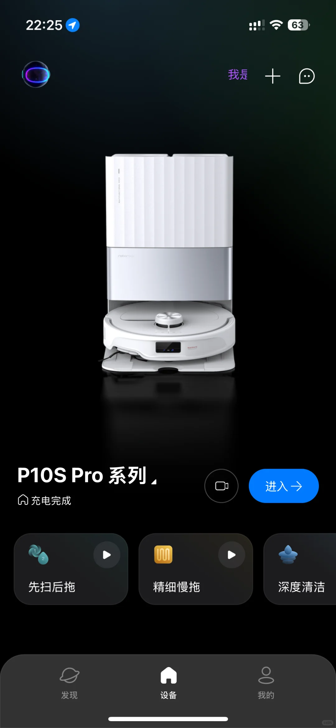 产品堆功能真的脑残！