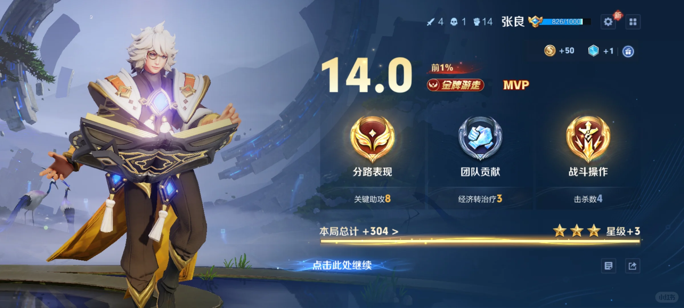 惆怅