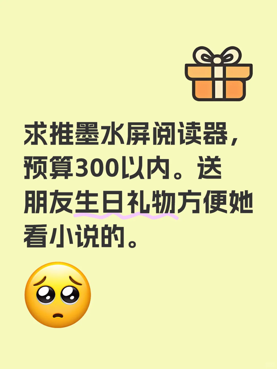 墨水屏阅读器根本挑不过来