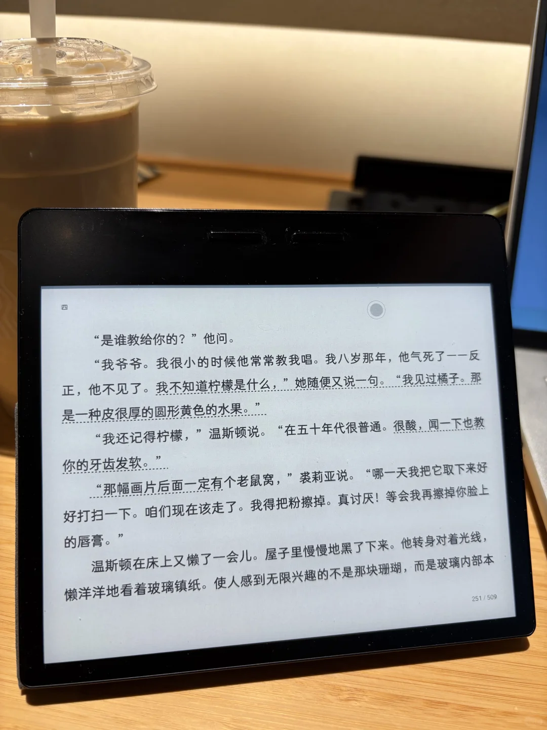找到了ireader的正确使用方法