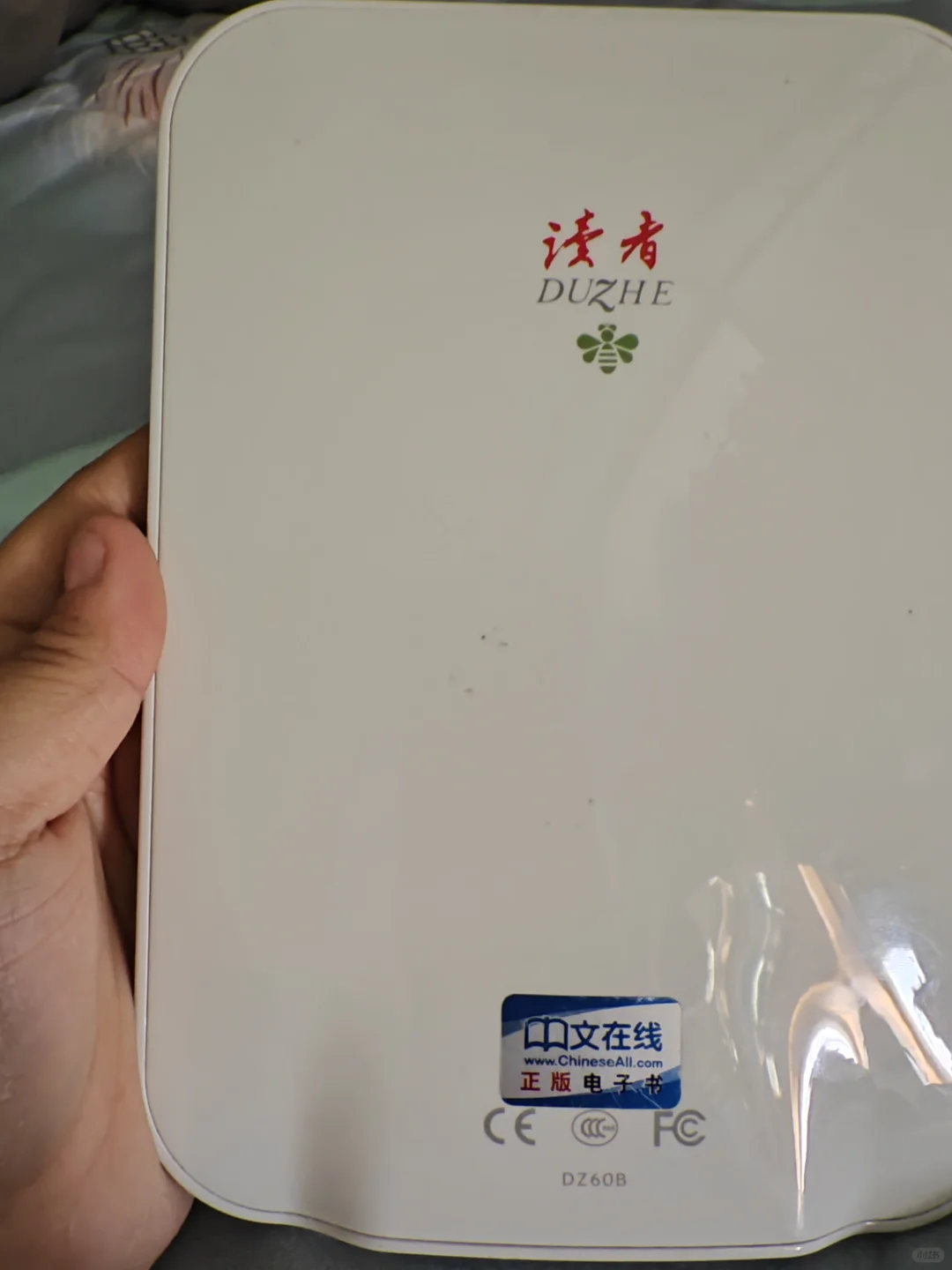 ÷阅读器